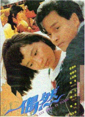 头脑特工队2