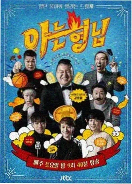我们的歌