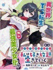 鬼灭之刃